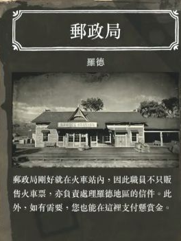 荒野大镖客2怎么快速移动？(荒野大镖客2快速移动的方法)