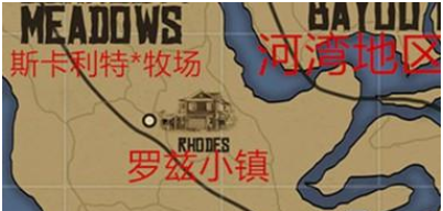 荒野大镖客2ol面具哪里买？(荒野大镖客2买ol面具的位置)