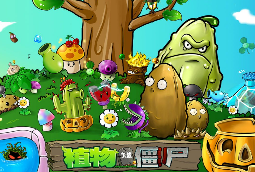 pvz坚不可摧5000阳光怎么过？(pvz坚不可摧5000阳光的提供教程)