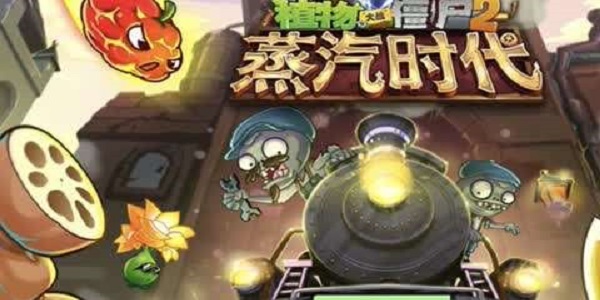 植物大战僵尸甜薯有什么用？(植物大战僵尸甜薯的作用)