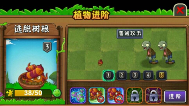 植物大战僵尸逃脱树根到底怎么用？(植物大战僵尸逃脱树根的作用)