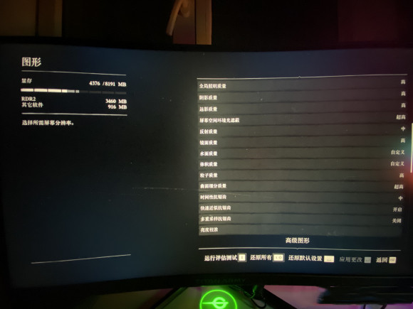 荒野大镖客2dx12和vulkan画质区别是什么？(荒野大镖客2dx12和vulkan画质的区别)