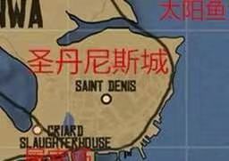 荒野大镖客2地图里地点中文翻译是什么？(荒野大镖客2地图里地点中文翻译的意思)