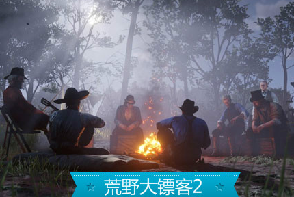 荒野大镖客2被蛇咬了怎么解毒？(荒野大镖客2被蛇咬了解毒的方法)