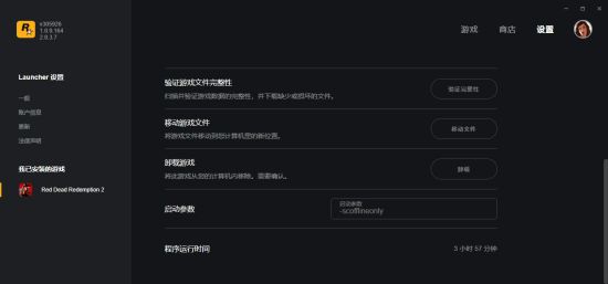 荒野大镖客2steam能离线游玩吗？(荒野大镖客2steam离线游玩的可能)