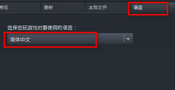 植物大战僵尸怎么调成中文？(植物大战僵尸调成中文的方法)