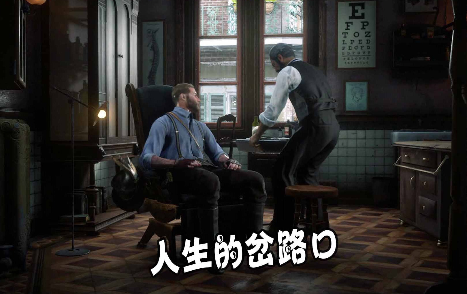 如何完成任务人生的岔路口?(完成任务人生的岔路口的方法)
