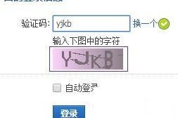 Oul识别