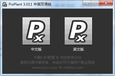 无缝贴图制作