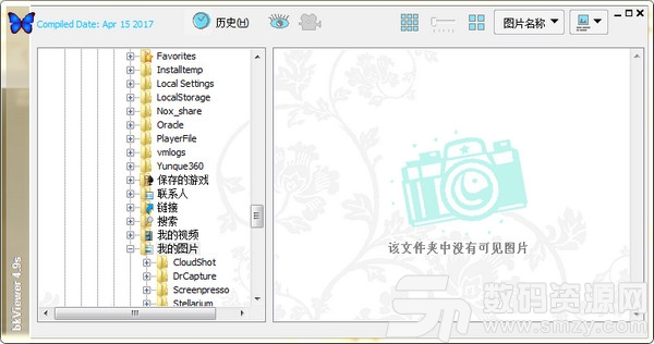 bkviewer照片浏览器
