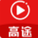 高途课堂