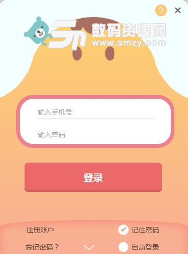 兰迪少儿英语