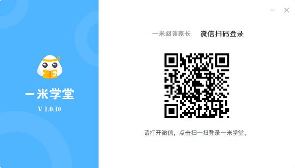 一米学堂
