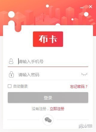 布卡