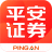 平安证券慧赢