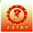 吴省平家庭理财系统