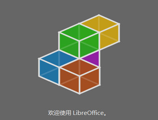 LibreOffice
