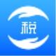 广西自然人税收管理系统扣缴客户端