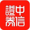 中信证券