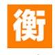 瑞杰衡器称重