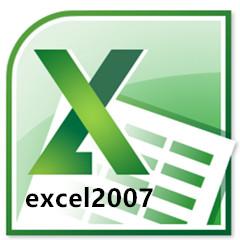 excel2007