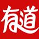有道词典