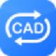福昕CAD转换大师