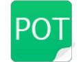 POT智能同步分享系统