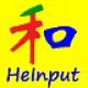 和码汉字输入
