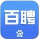 百度百聘