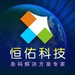 Label mx 通用条码标签设计系统