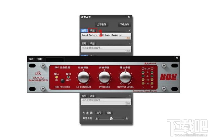 酷狗VST类音效插件包