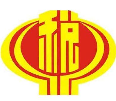 河南省自然人税收管理系统扣缴客户端