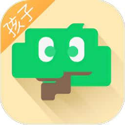 青松守护孩子端