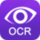 得力OCR文字识别破解版