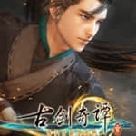 古剑奇谭3存档修改器