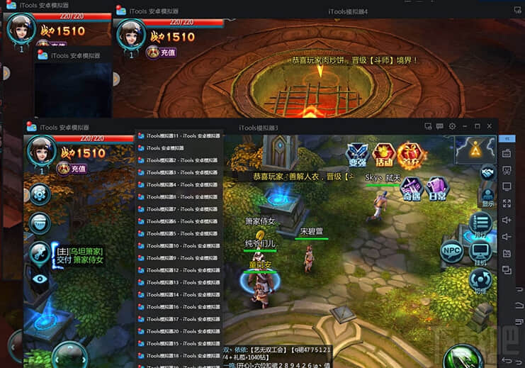 itools安卓模拟器官方版