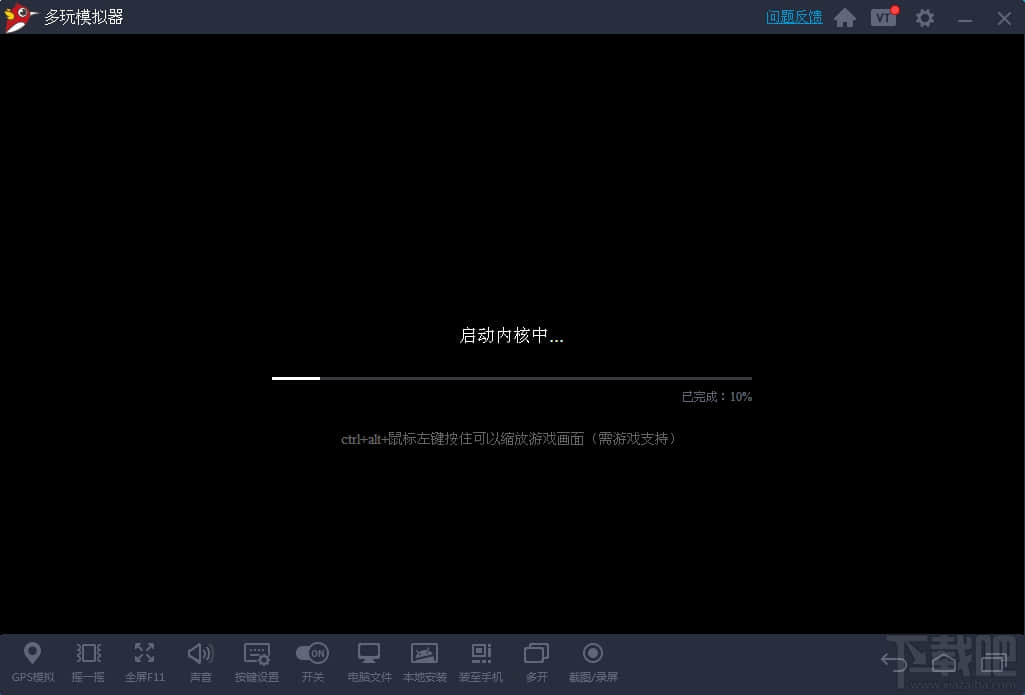 多玩安卓模拟器官方版