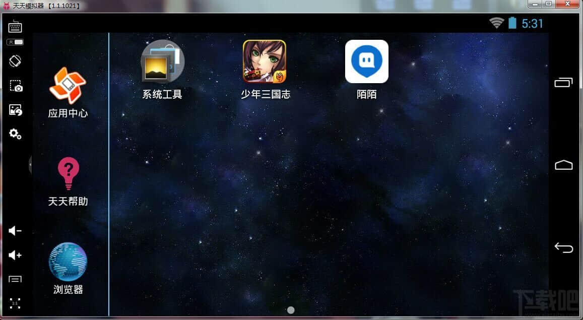 天天模拟器尝鲜官方版