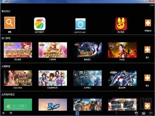 一玩模拟器官方版