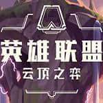 TiAmo Transmission tool