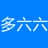 多六六查词