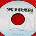 DPS数据处理系统