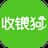 收银狗