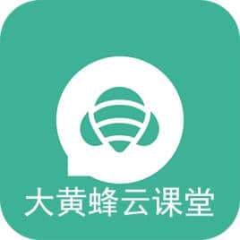 大黄蜂云直播教师端