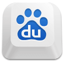 百度手写输入法下载