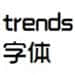 trends