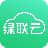绿联云