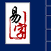 易字帖