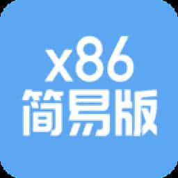 网心云X86简易版